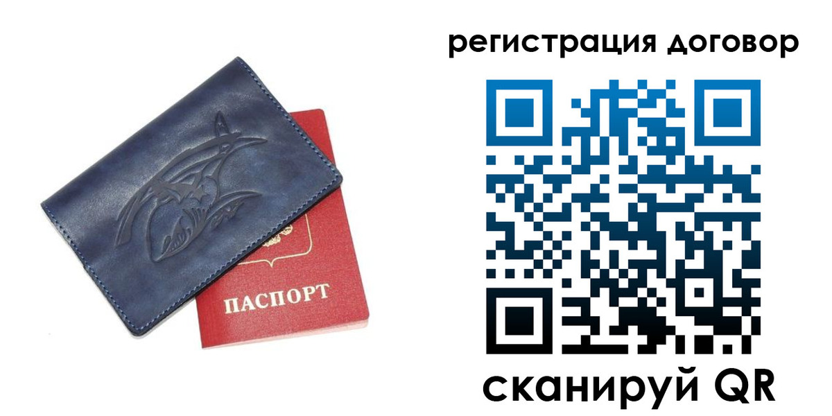 прописка 2025 в Костромской области