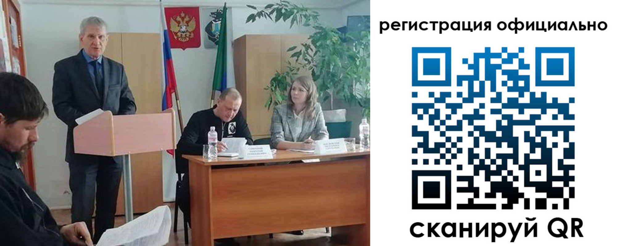 временная регистрация поиск в Костромской области