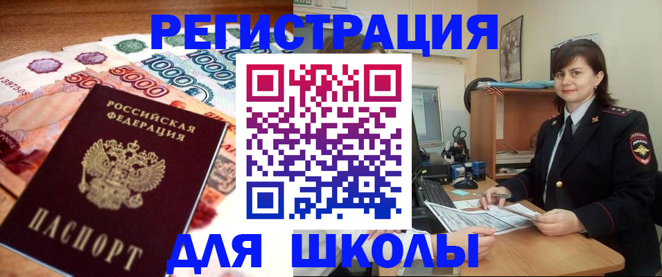 временная регистрация гарантия в Костромской области
