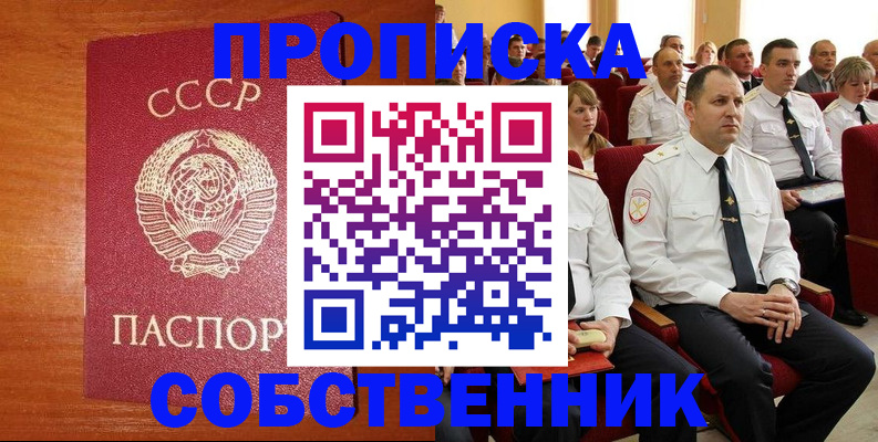 временная регистрация адрес в Костромской области