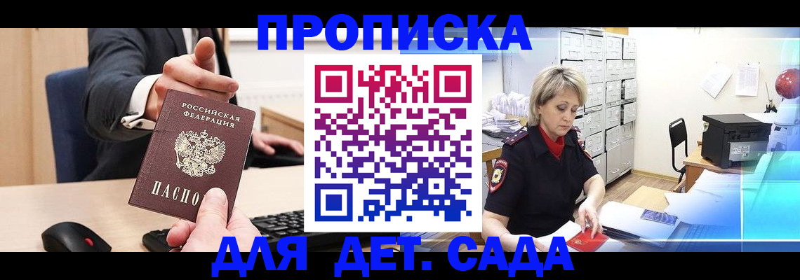 регистрация в Костромской области