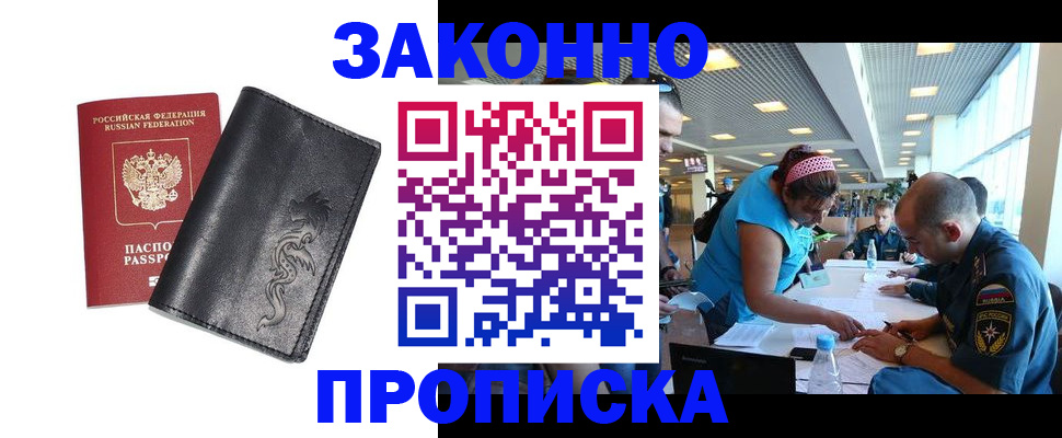 временная регистрация госуслуги в Костромской области