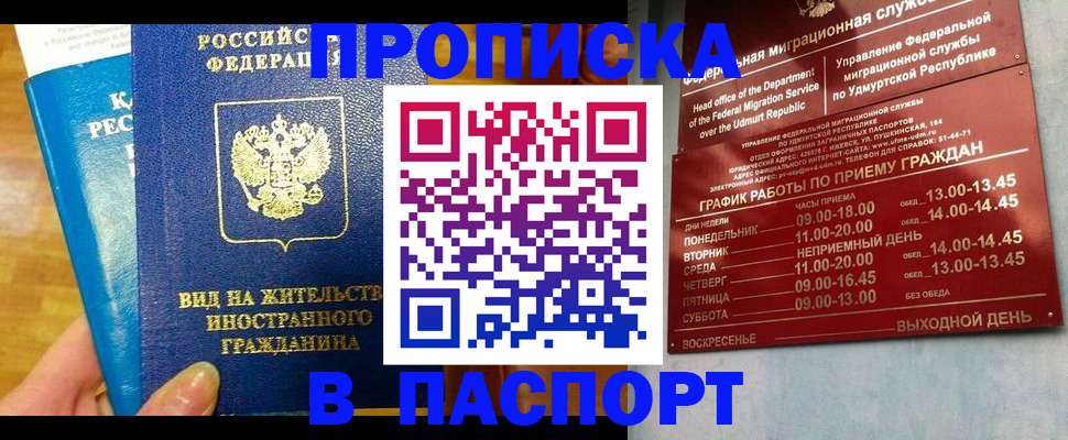 регистрация для дет. сада в Костромской области