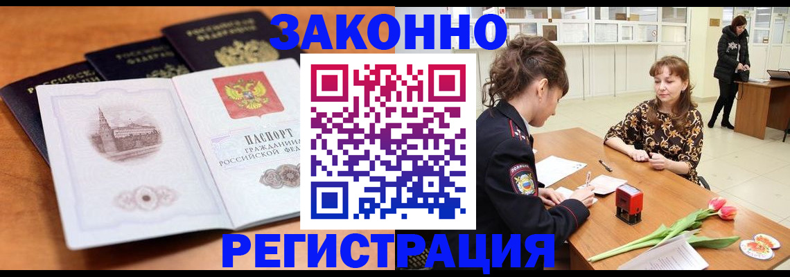 временная регистрация собственник в Костромской области