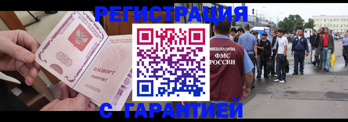 временная регистрация для всех в Костромской области